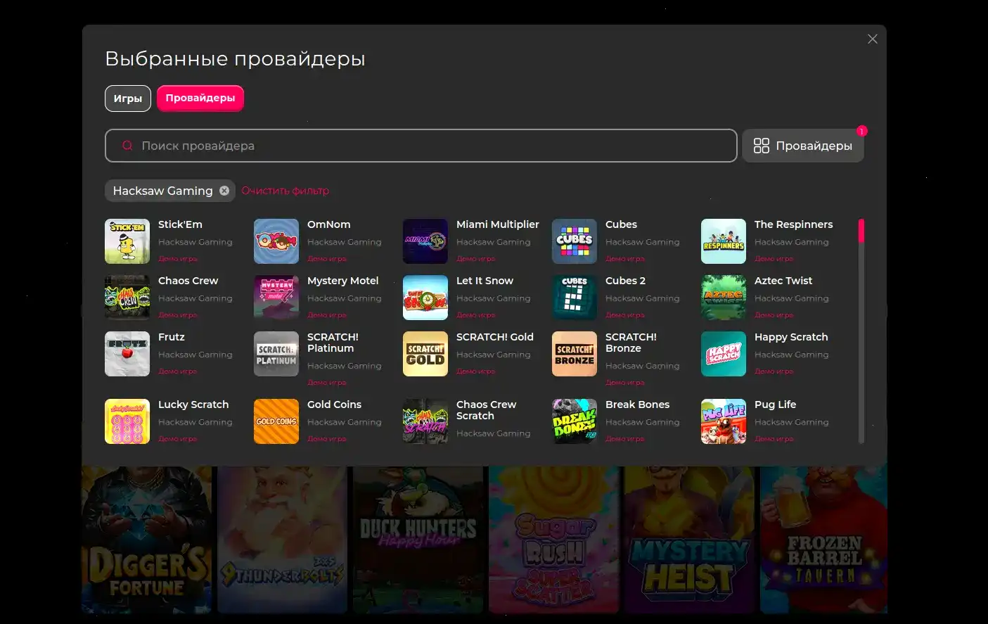 Слоты казино Ап Икс